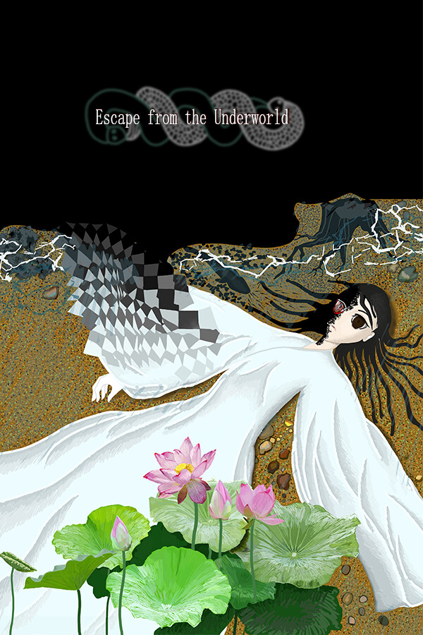 死者还阳Escape from the Underworld