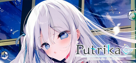 Putrika 1st.cut:The Reason She Must Perish Steam header image