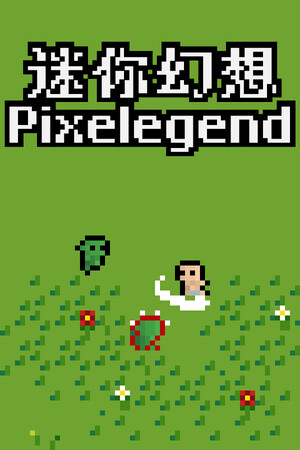 Pixelegend cover art