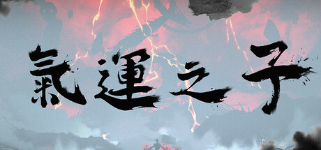 气运之子The One of Fortune Steam header image