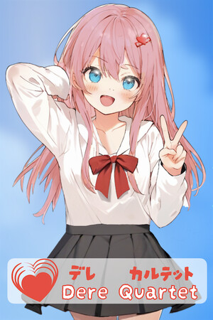 Dere Quartet cover art