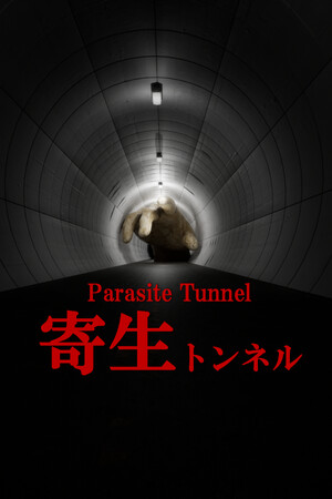 Parasite Tunnel cover art