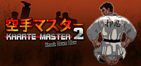 Karate Master 2 Knock Down Blow Cover Image