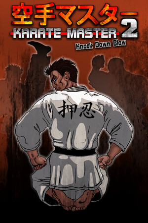 Karate Master 2 Knock Down Blow v1.0.8.0