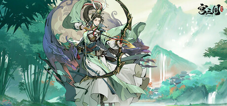 宫三国 header image