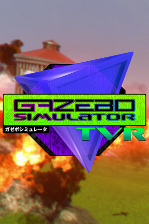 Gazebo Simulator cover art