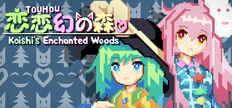 TouHou Koishi's Enchanted Woods header image