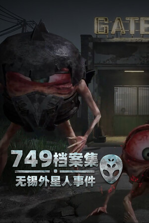Blood Storm: Alien Purge mobile game logo