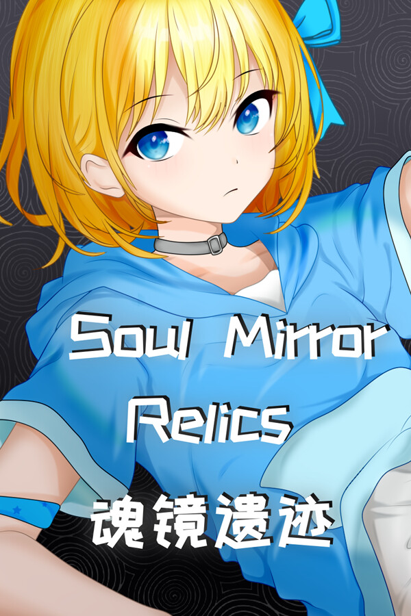 Soul Mirror Relics