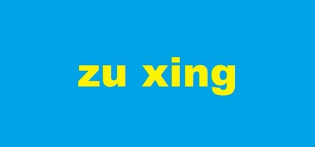 zu xing Steam header image