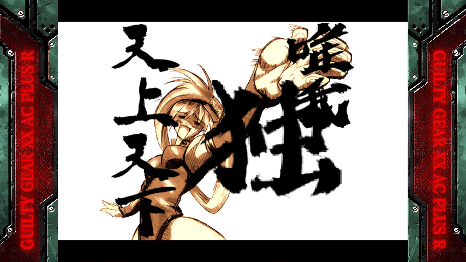Steam Guilty Gear Xx Accent Core Plus R
