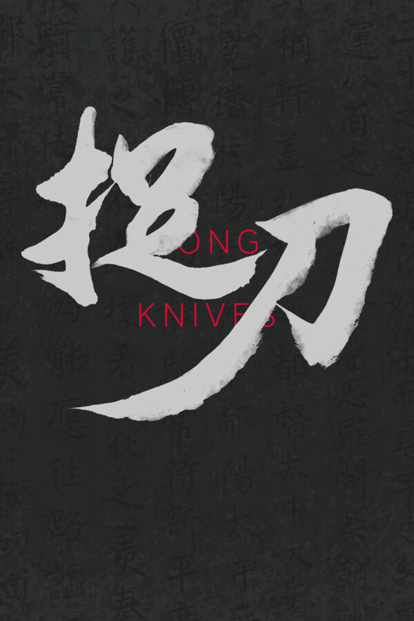 Long Knives