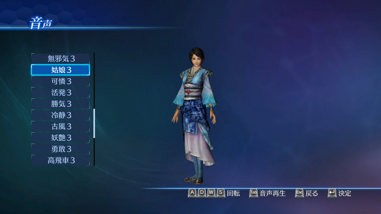 dynasty warriors 8 empires custom characters dynasty warriors 8 empires custom characters