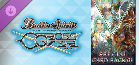 バトルスピリッツ クロスオーバースペシャルカードパス01 Steam header image