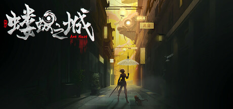 AntNest Playtest