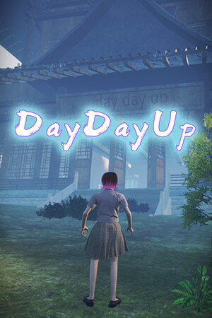 DayDayUp cover art