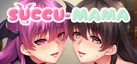 SUCCU-MAMA/我的妈妈是魅魔