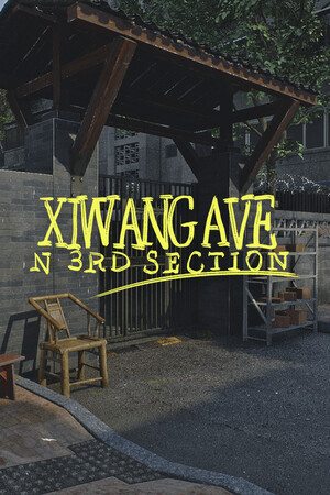 Xiwang Ave N 3rd Section cover art