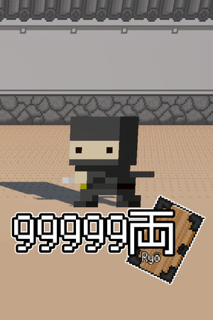 99999Ryō cover art