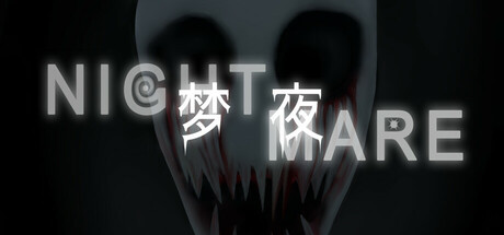 梦夜Nightmare Steam header image