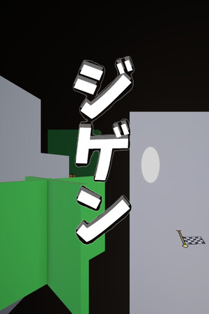 Dimension cover art