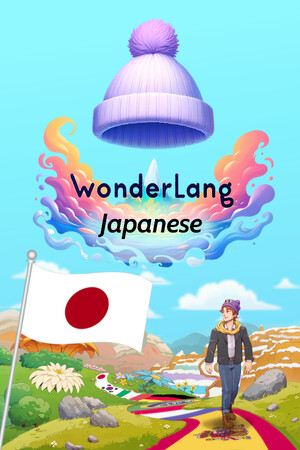 WonderLang Japanese cover art
