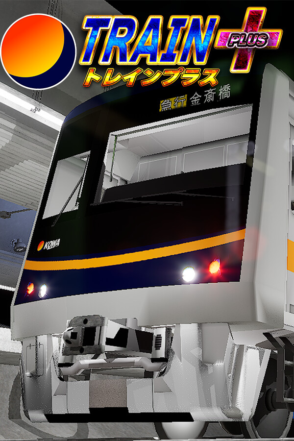 Train Plus | トレインプラス