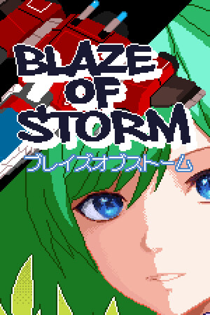 Blaze of Storm cover art