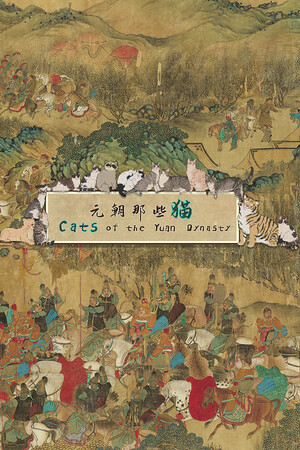 Cats of the Yuan Dynasty cover art
