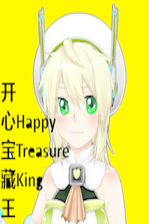 Happy Treasure King cover art