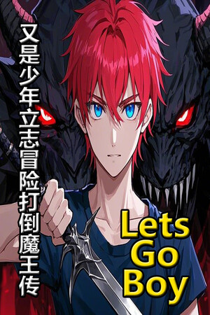Lets go boy cover art