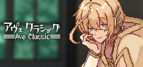 アヴェ・クラシック header