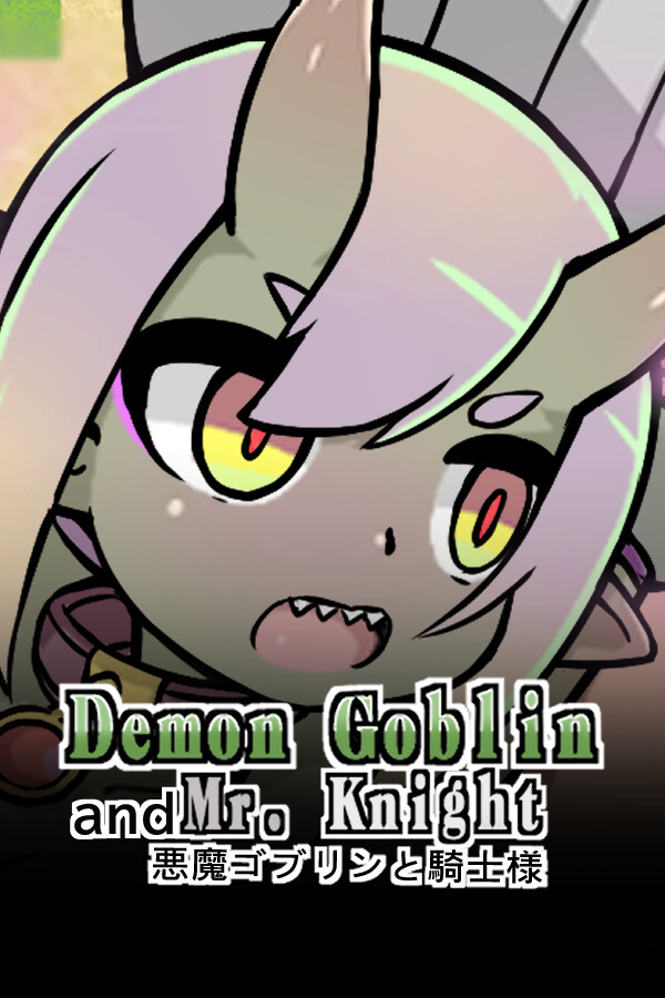 Demon Goblin and Mr. Knight 小鬼哥布林與騎士先生