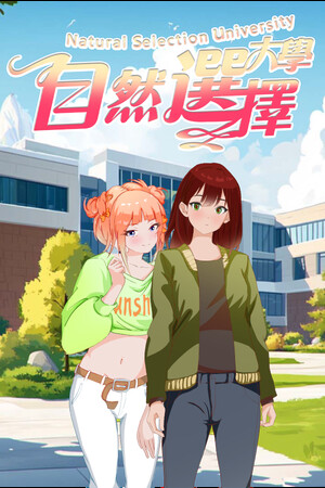 Natural Selection University cover art