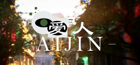 Aijin — обложка