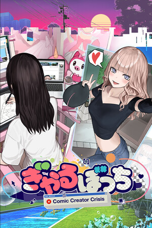 GAL BOCCHI cover art