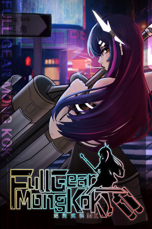 Full Gear Mong Kok cover art
