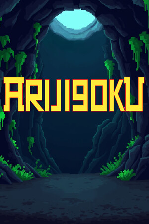 ARIJIGOKU mobile game logo
