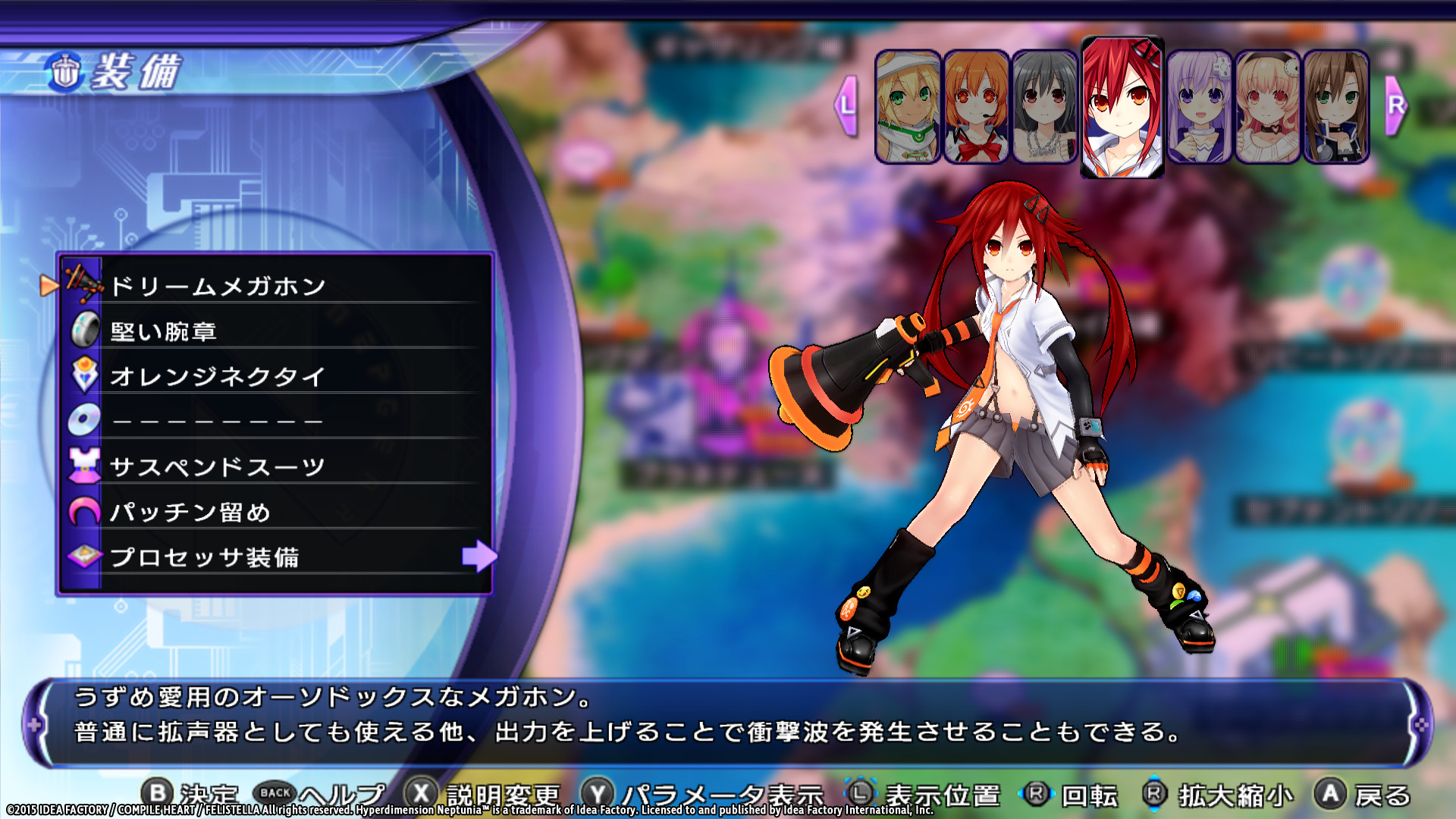 Steam 超次次元ゲイム ネプテューヌre Birth2 天王星うずめバトル参加ライセンス Steam 超次次元ゲイム ネプテューヌre Birth2 天王星うずめバトル参加ライセンス