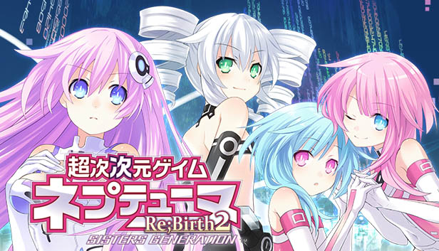 Steam 超次次元ゲイム ネプテューヌre Birth2 いーすんの救済仕様書パック