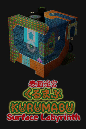 Surface Labyrinth KURUMABU cover art