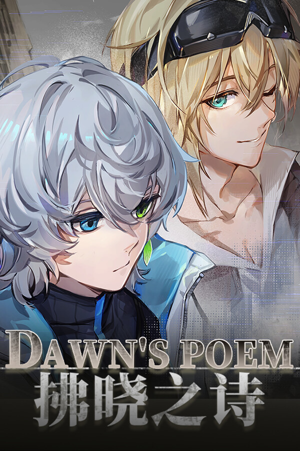 拂晓之诗Dawn's Poem