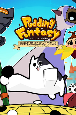 Pudding Fantasy: Tales of Go and Magic - Chapter 1 cover art