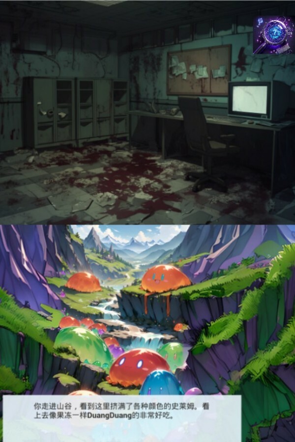 谜境·AI剧本杀互动剧场