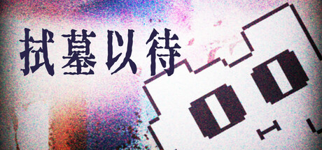 OH？ME Steam header image