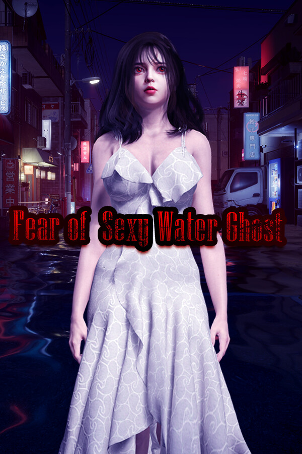 El miedo al fantasma de agua sexy