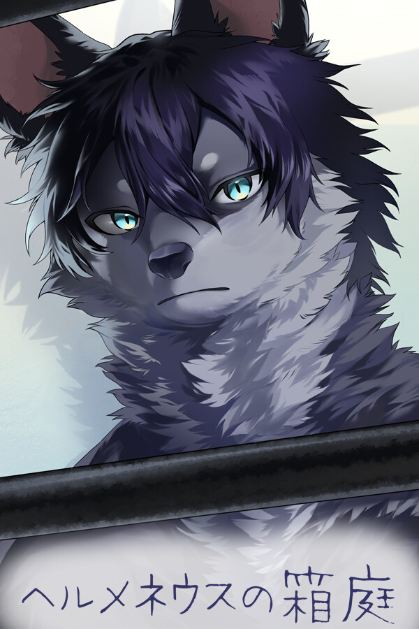 The Garden of Hermeneus