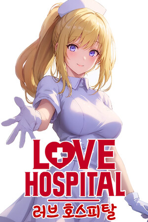 Love Hospital cover art