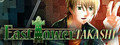 East Tower - Takashi (East Tower Series Vol. 2)
