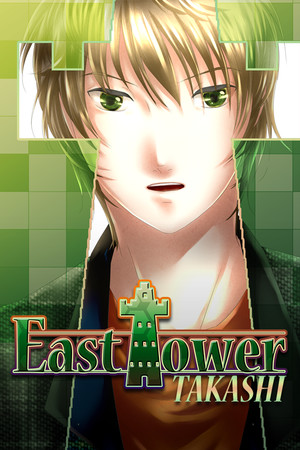 East Tower - Takashi (ET Series Vol. 2)